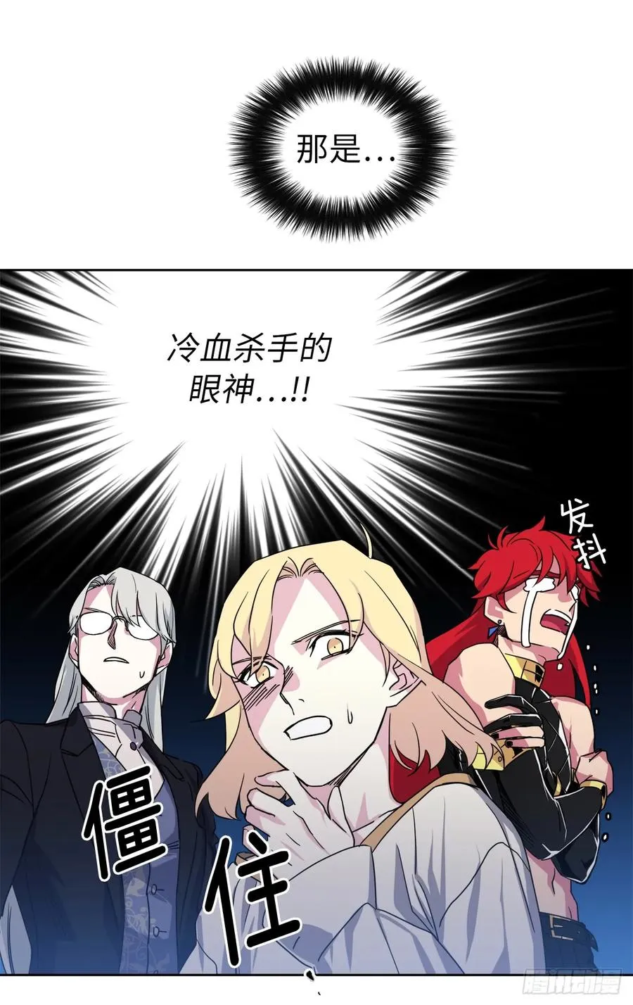 45.合格的领主 第23页