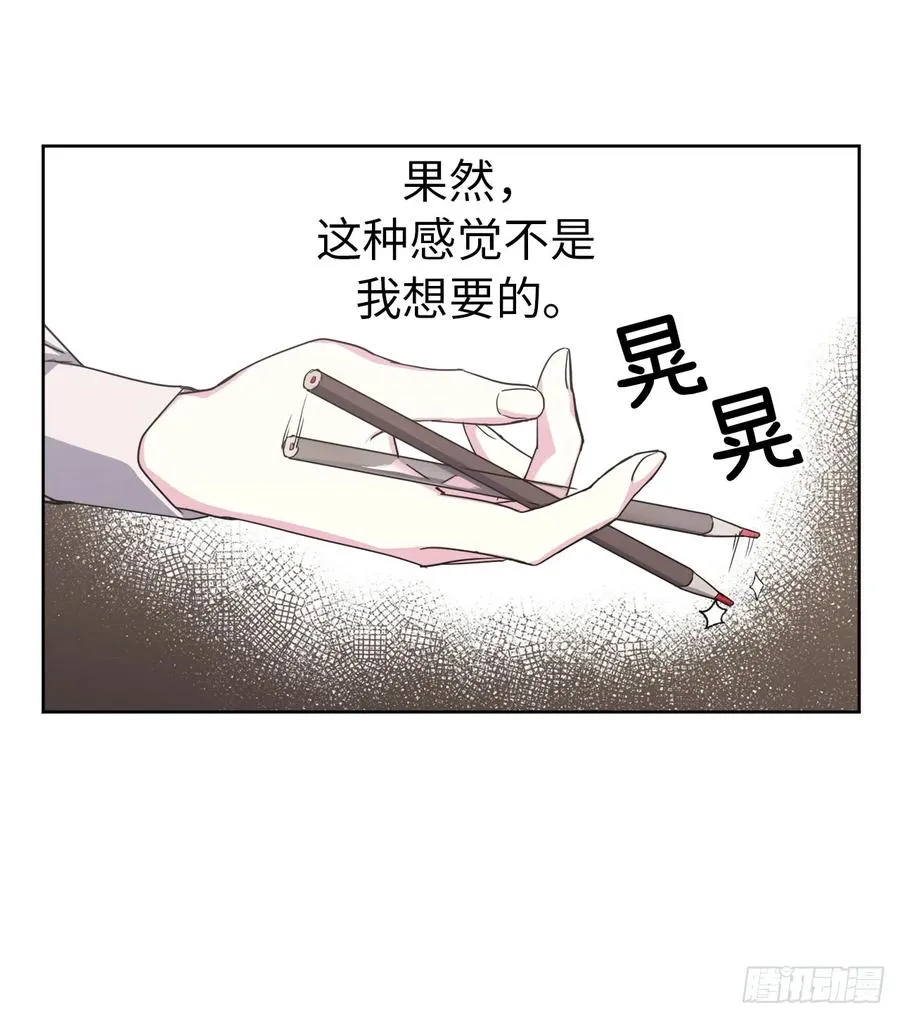 45.合格的领主 第26页