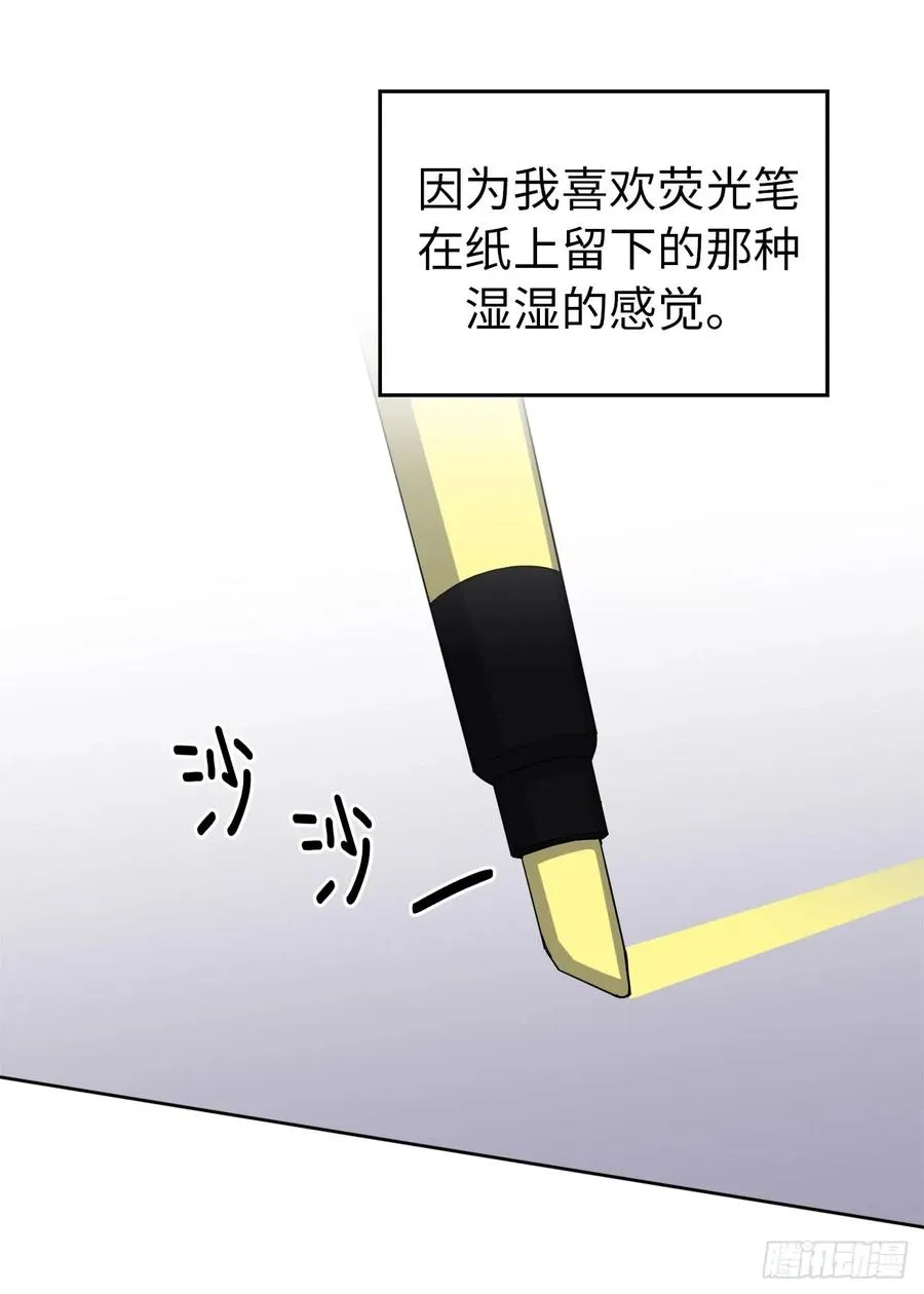 45.合格的领主 第30页