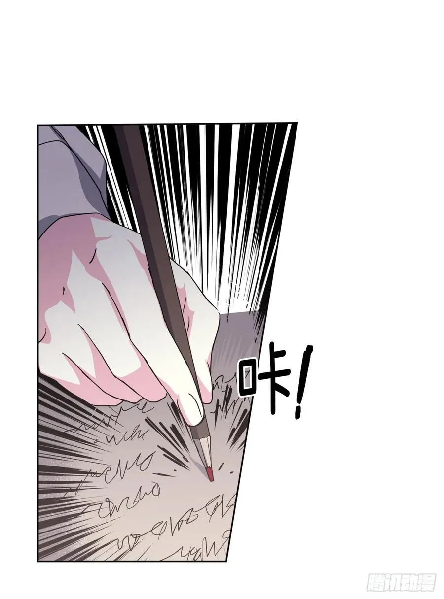 45.合格的领主 第32页