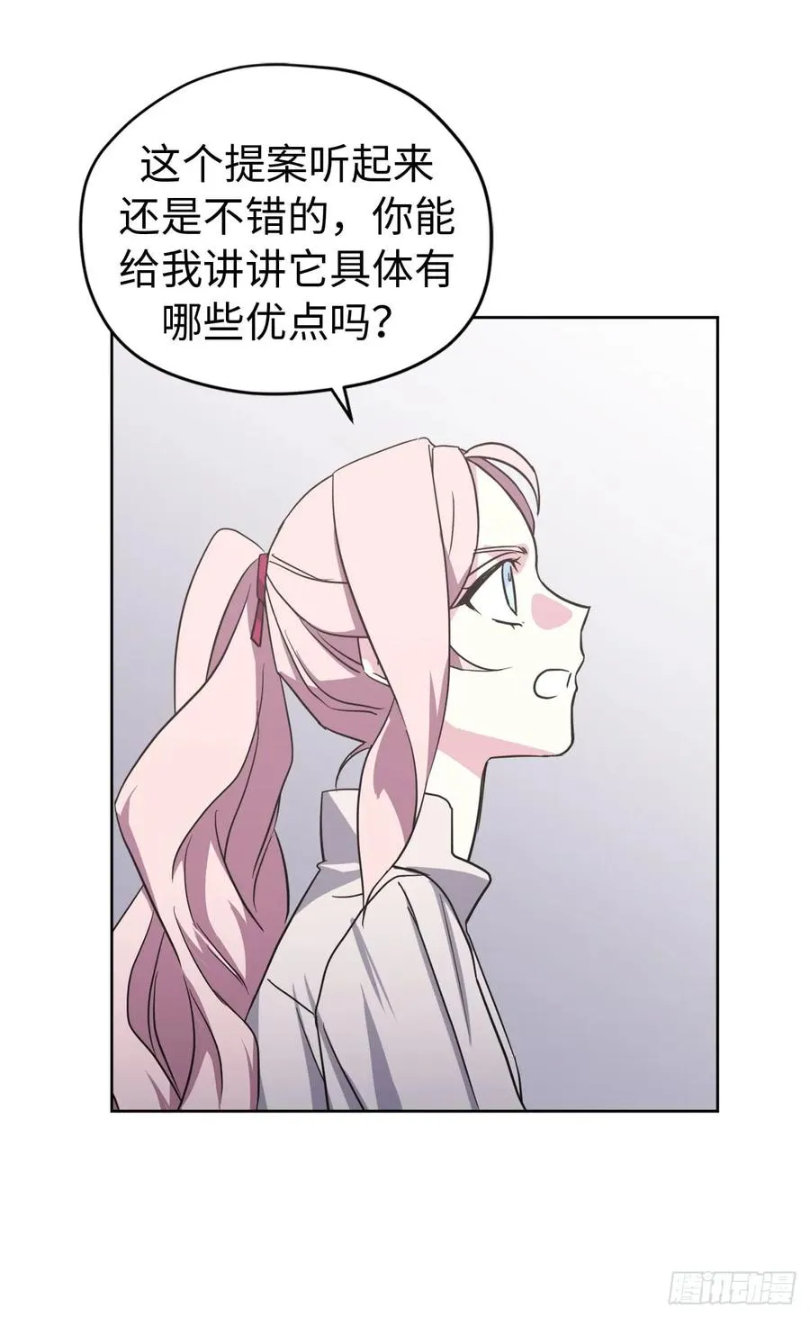 45.合格的领主 第42页
