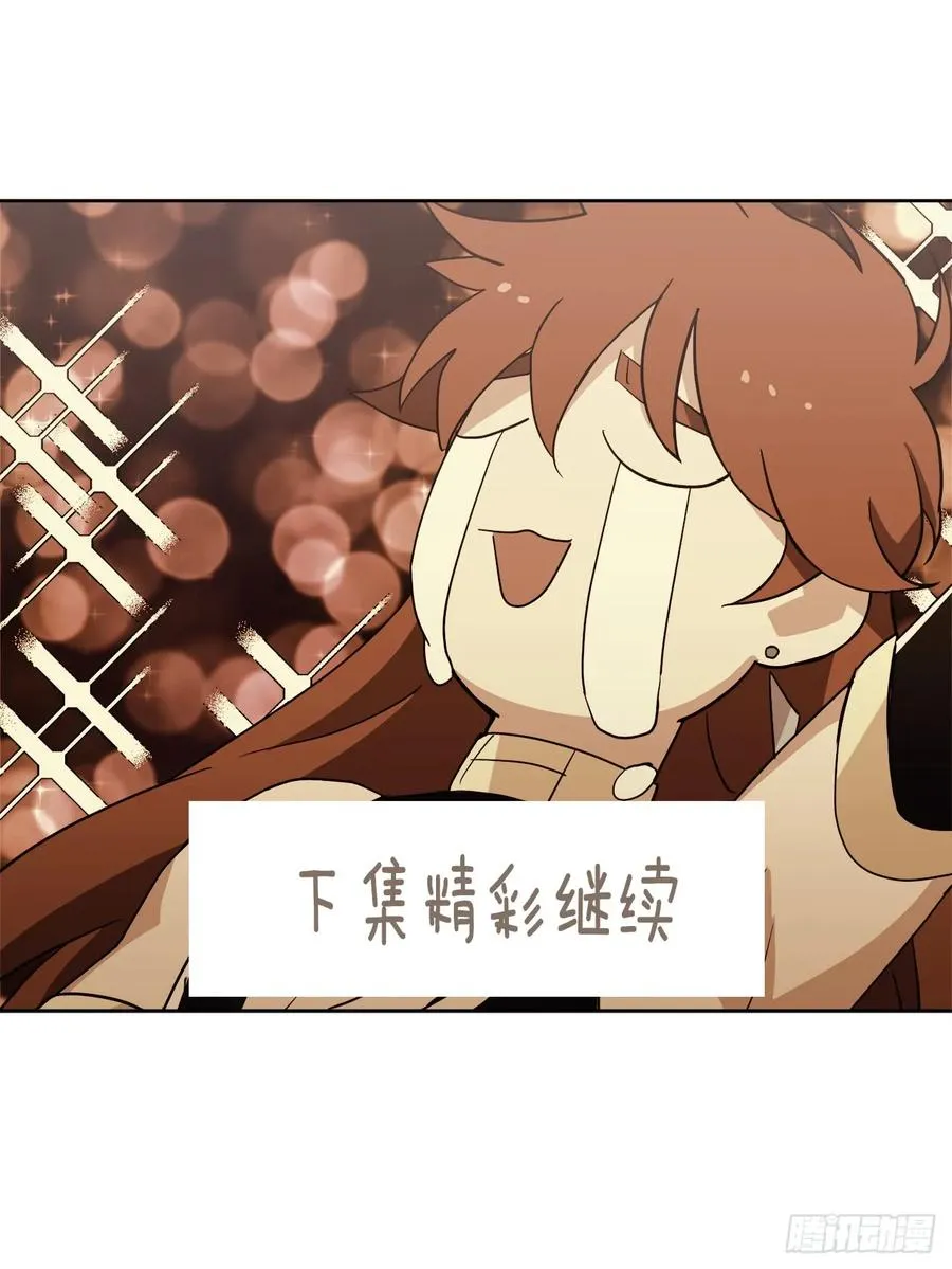 46.完美的配合 第20页