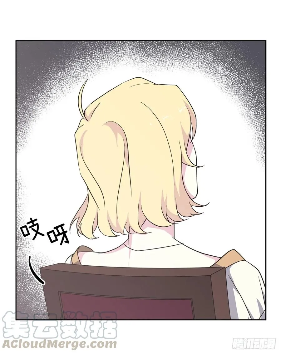 46.完美的配合 第21页
