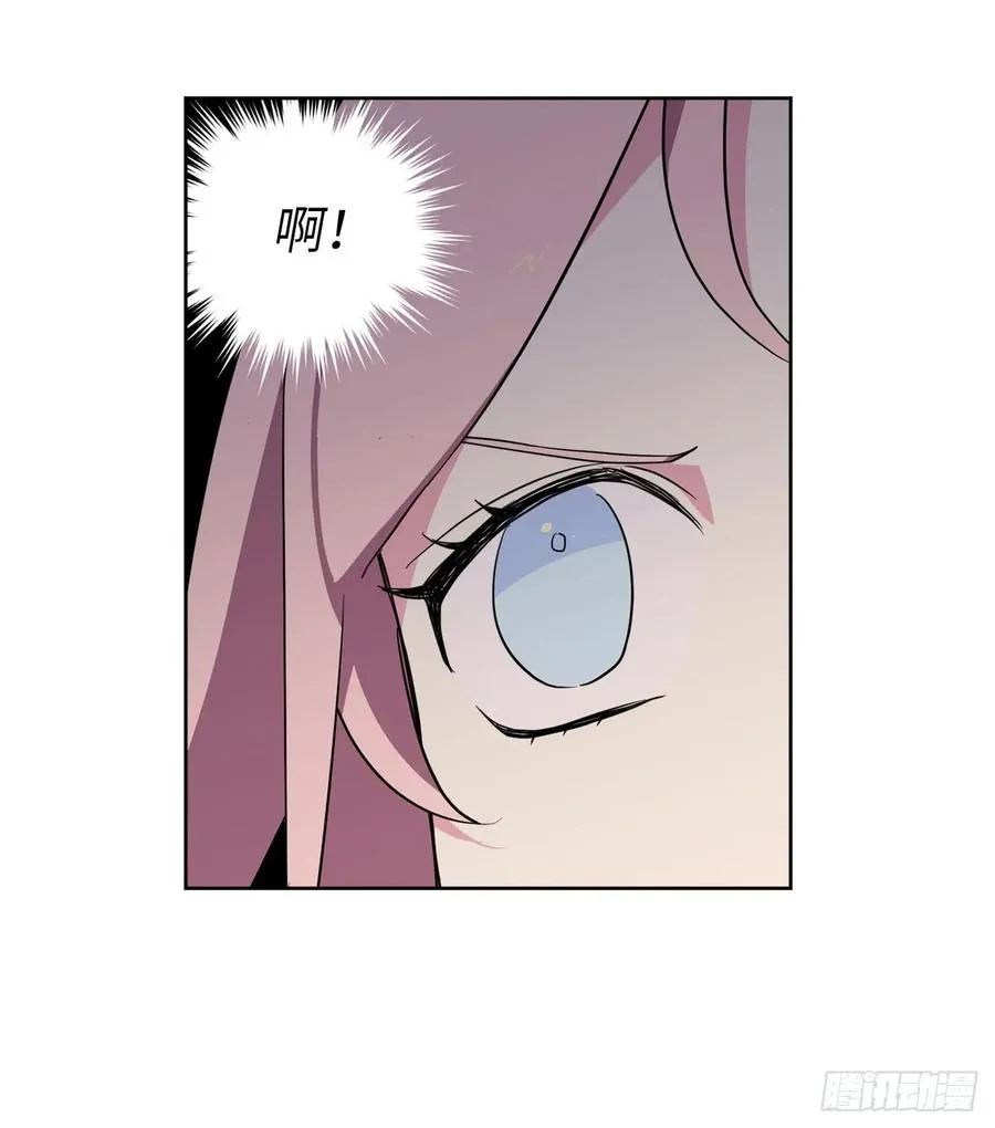 46.完美的配合 第38页