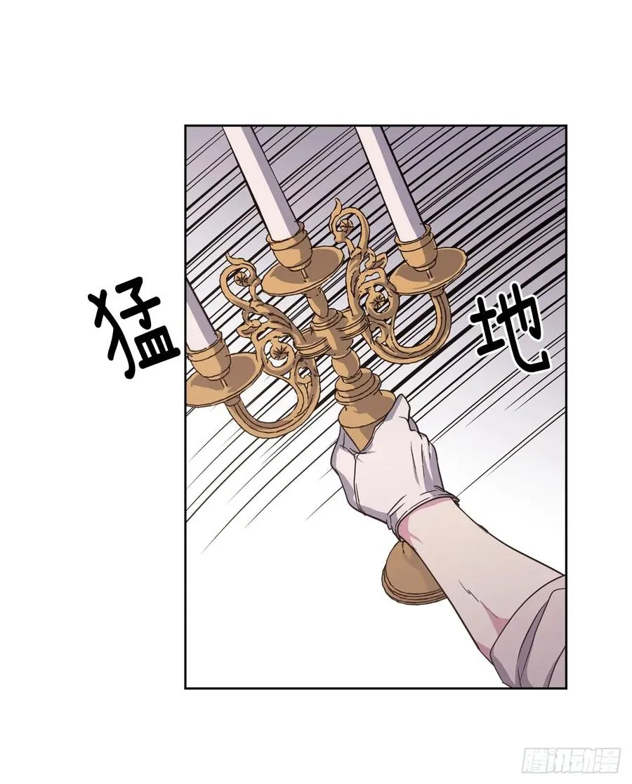 46.完美的配合 第42页