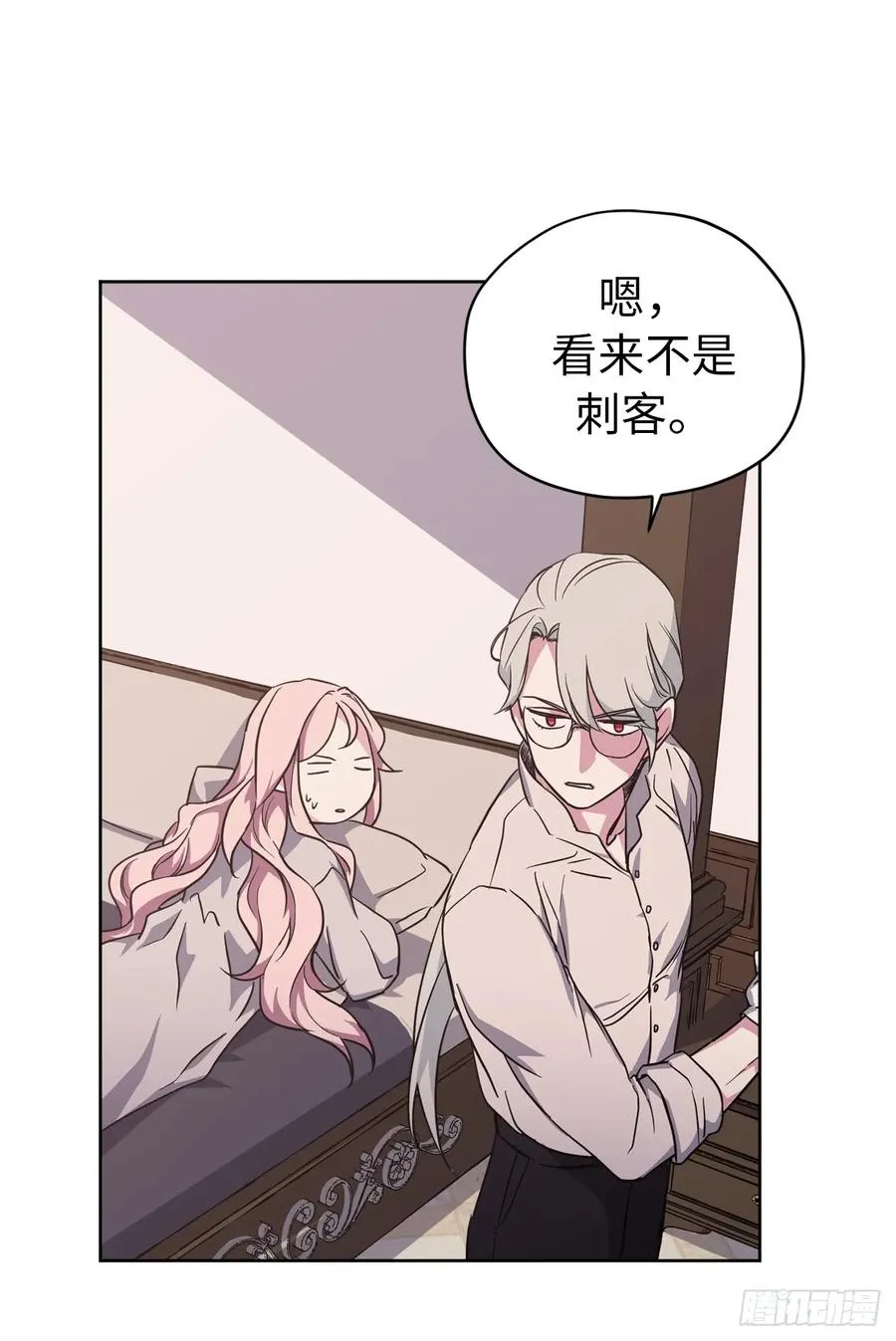 47.我可以用脚按摩吗？ 第6页