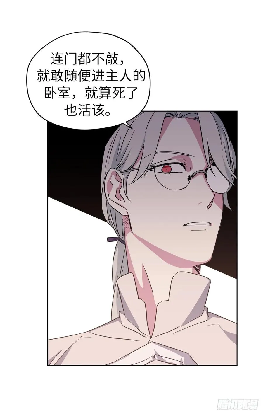47.我可以用脚按摩吗？ 第8页