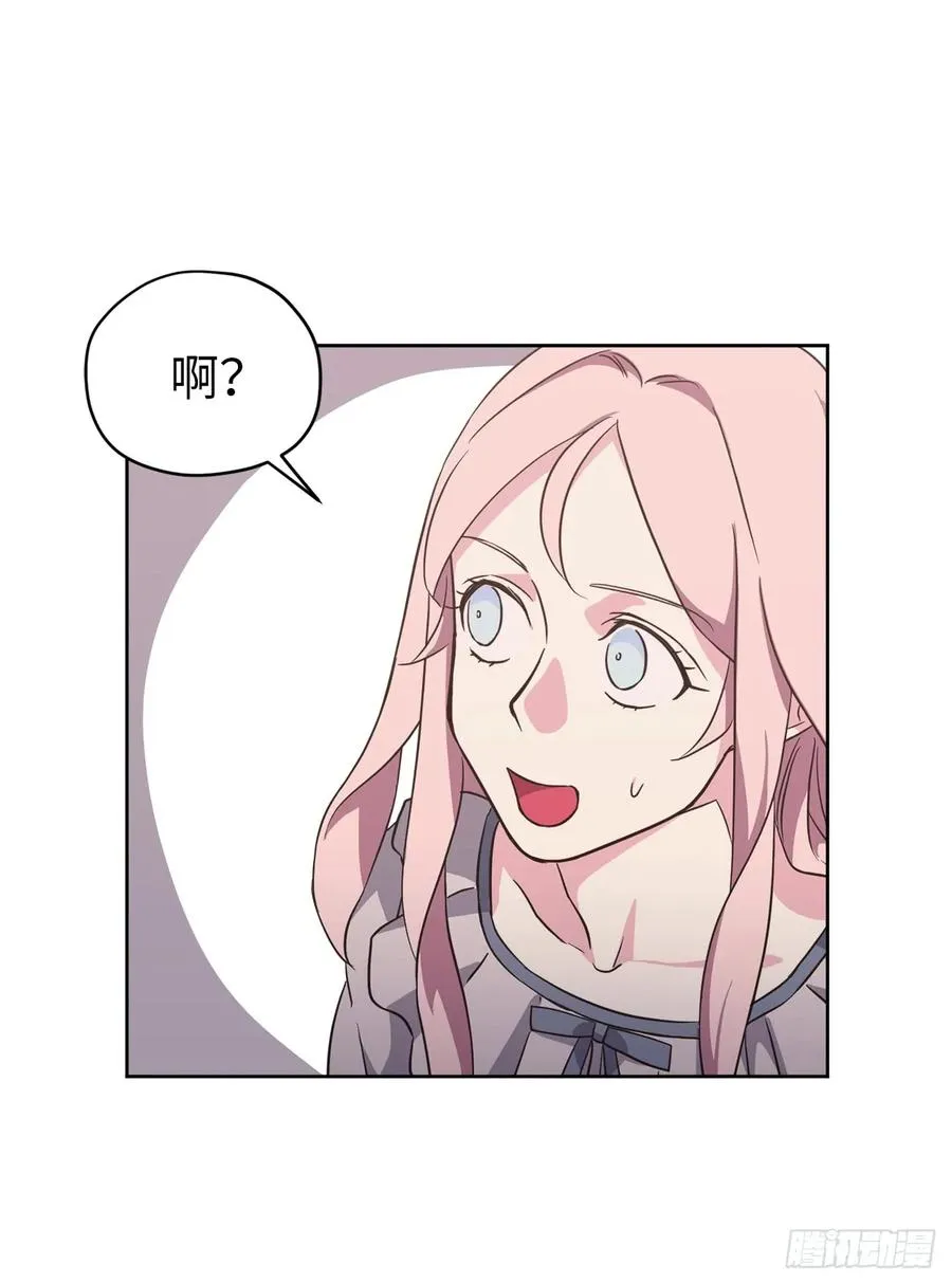 47.我可以用脚按摩吗？ 第11页