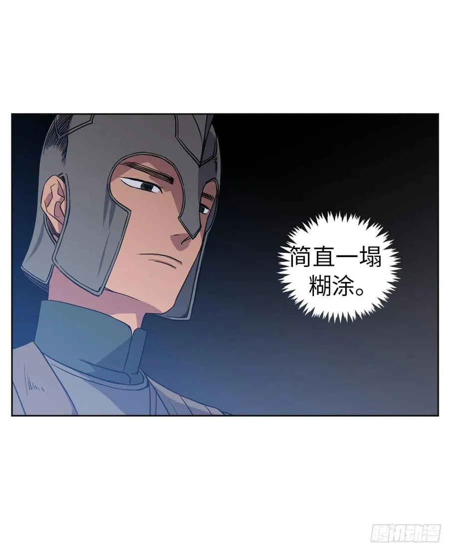 48.公开祷告 第4页