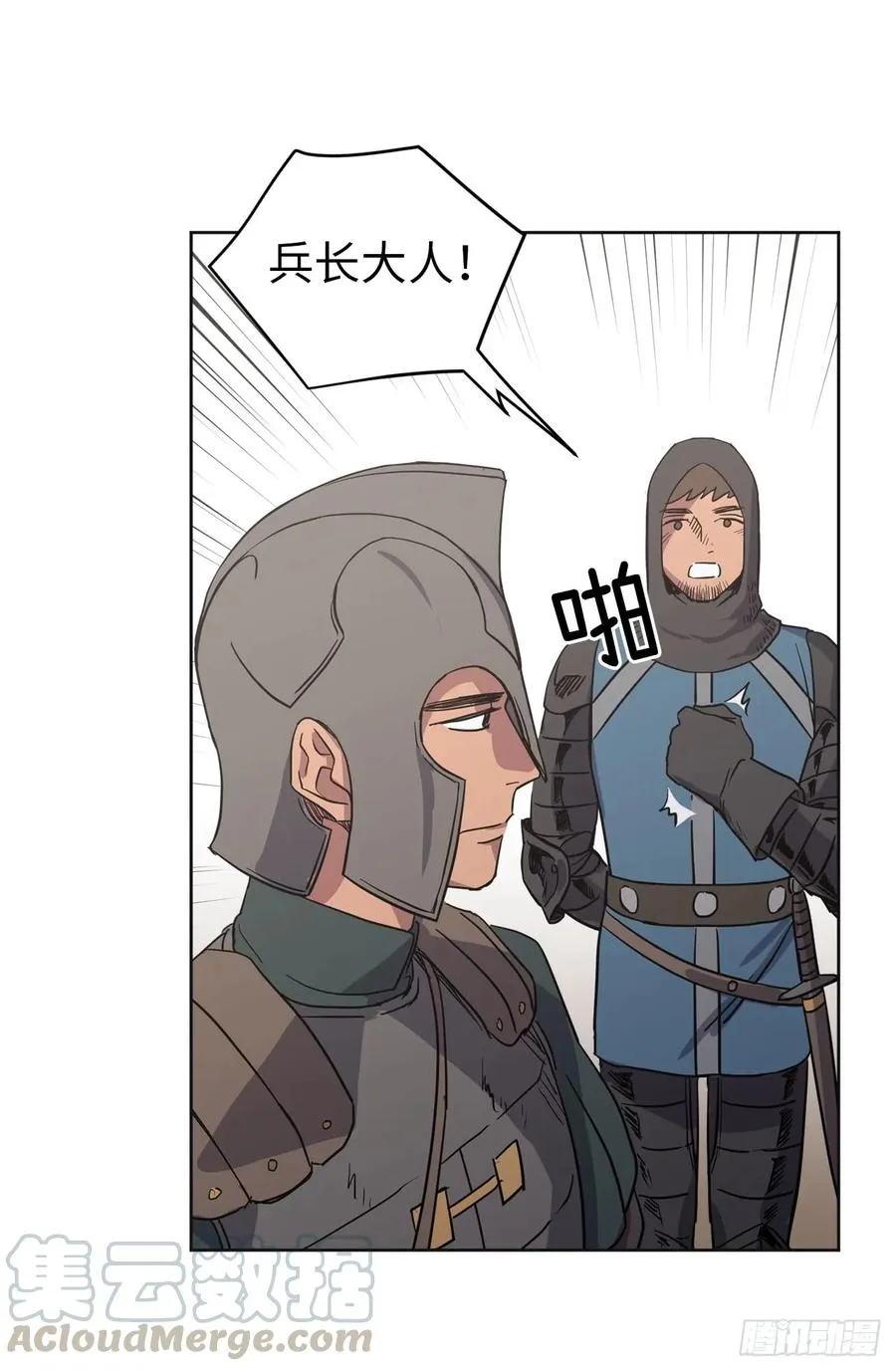 48.公开祷告 第5页