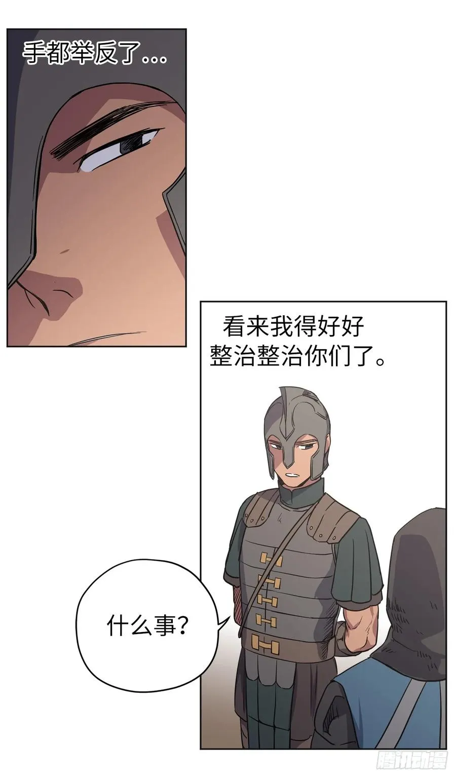 48.公开祷告 第6页