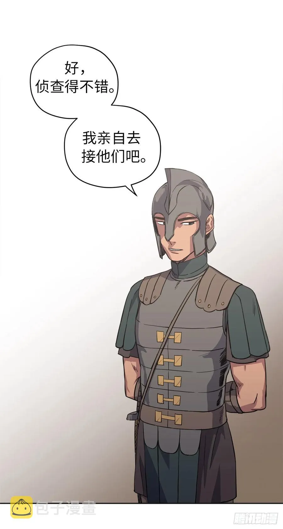 48.公开祷告 第8页