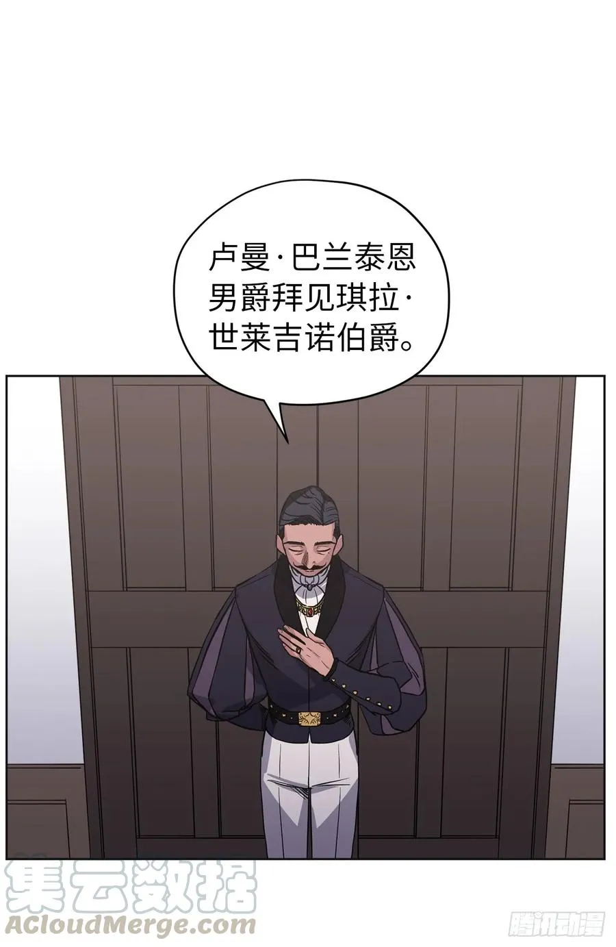 48.公开祷告 第9页