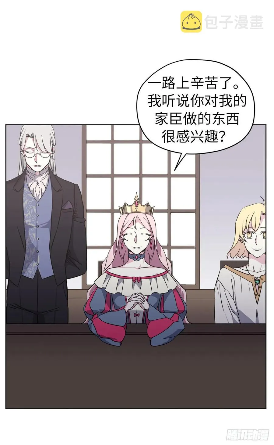 48.公开祷告 第10页