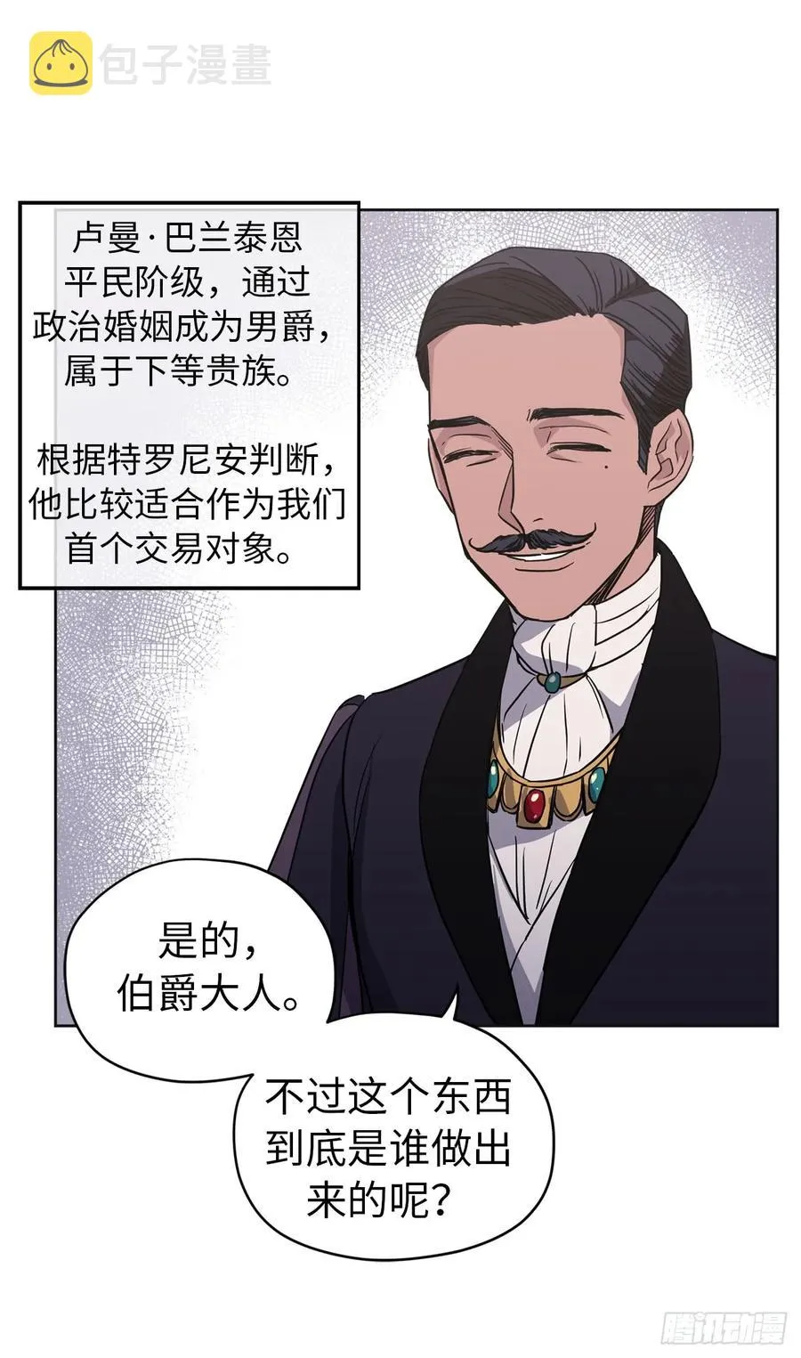 48.公开祷告 第11页