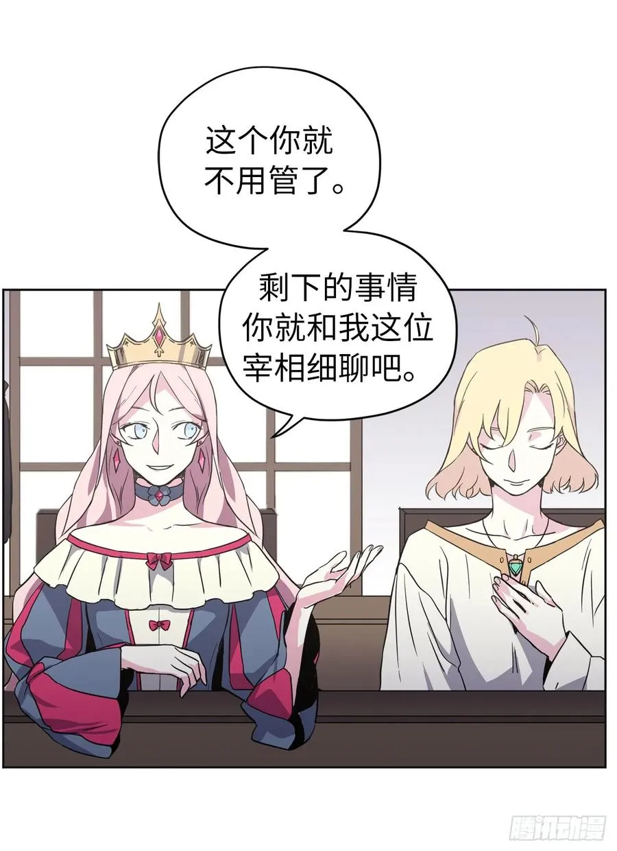 48.公开祷告 第12页