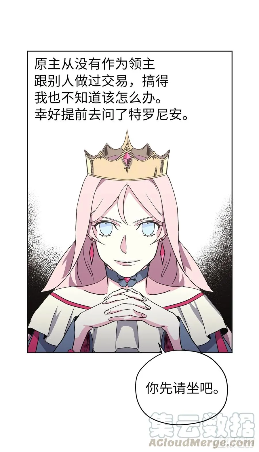 48.公开祷告 第13页
