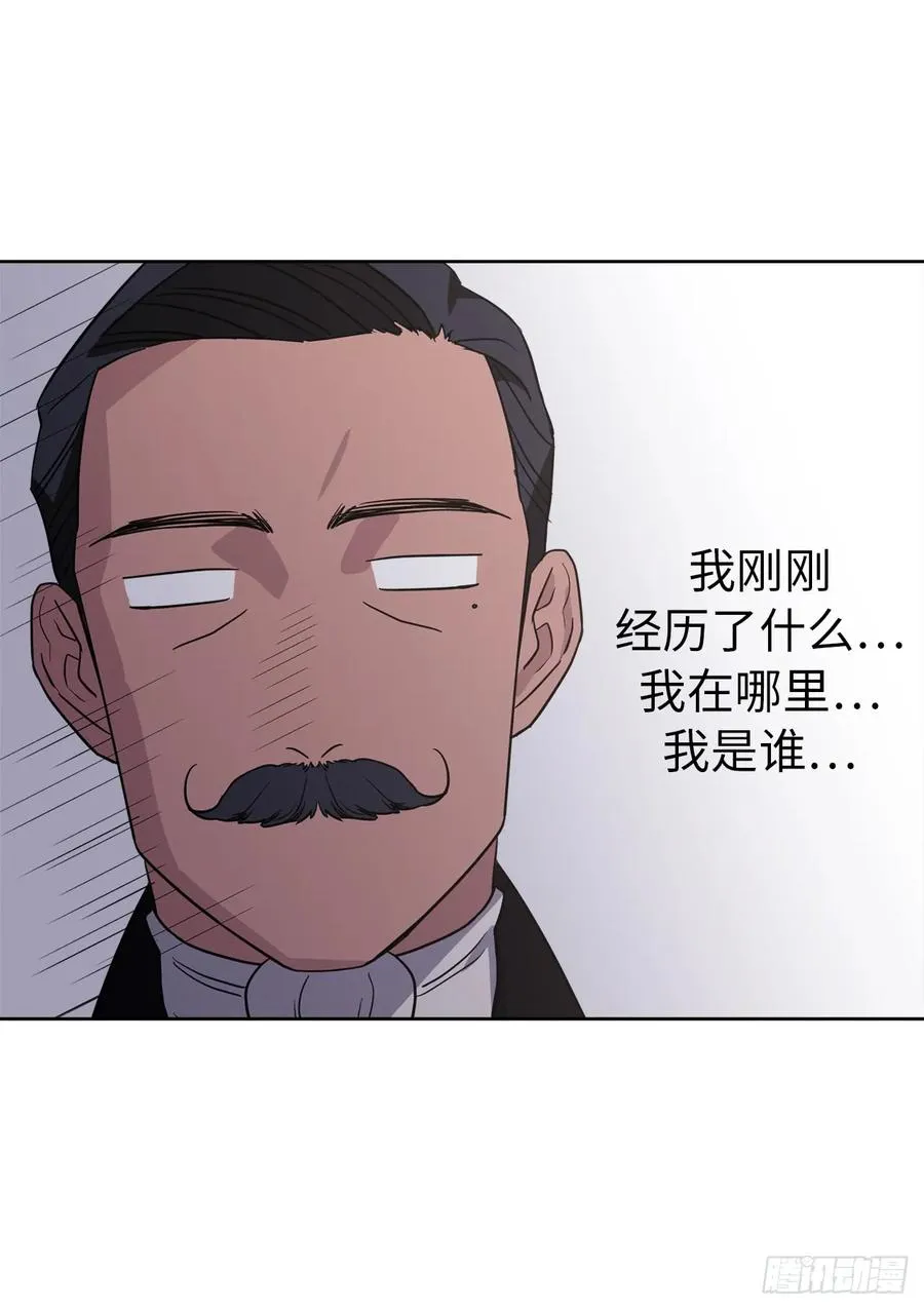 49.主仆一起讹钱啦 第34页