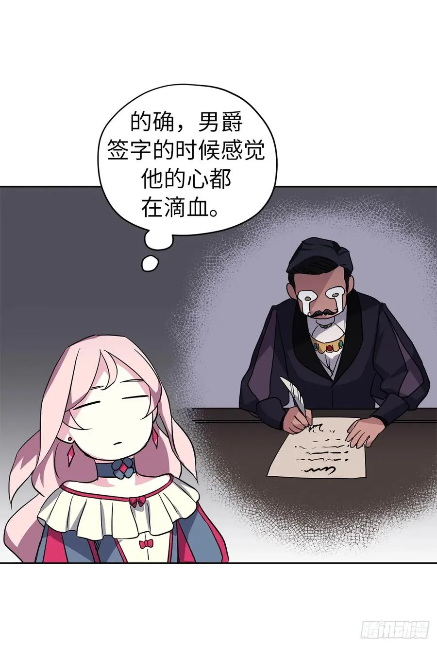 50.现在的小满足 第3页