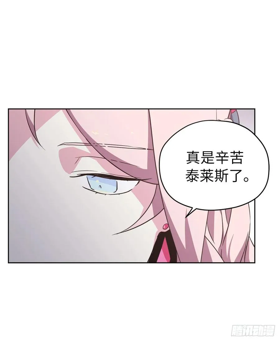 50.现在的小满足 第6页