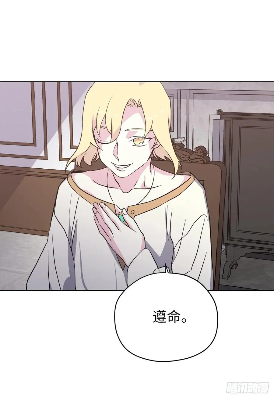 50.现在的小满足 第11页