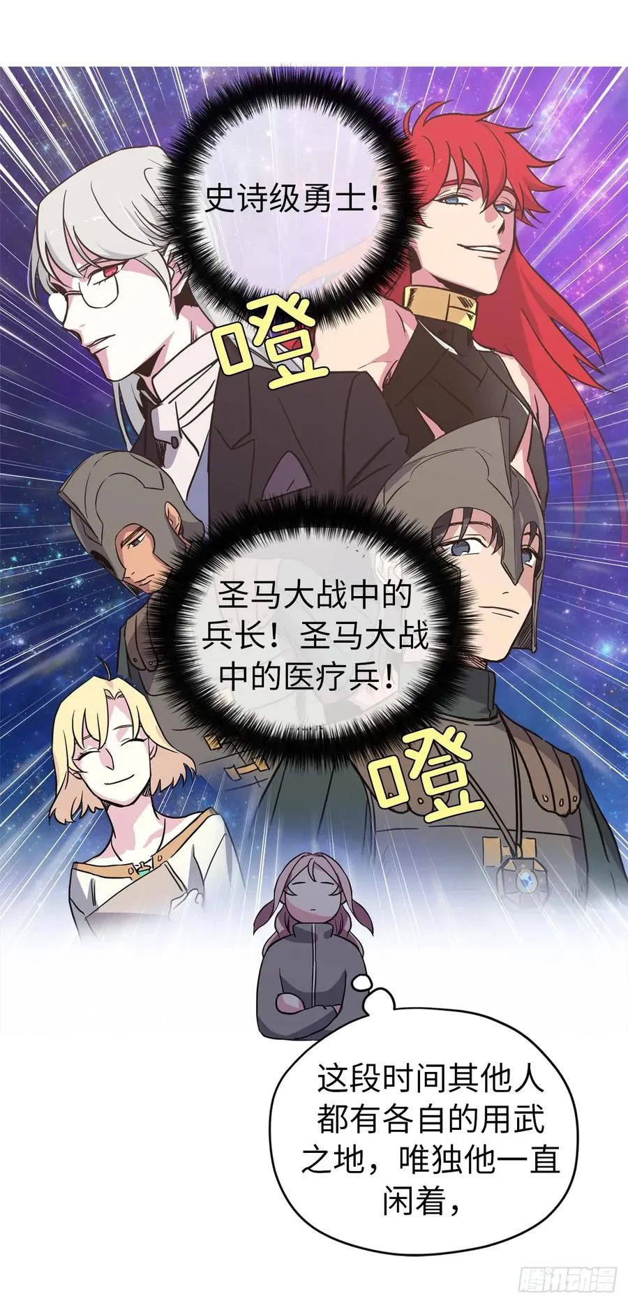 50.现在的小满足 第15页