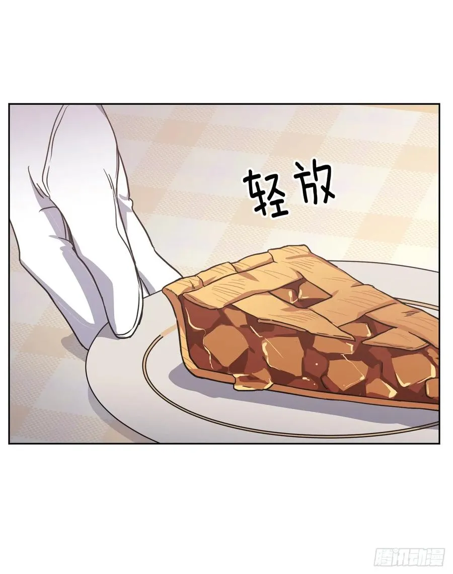 50.现在的小满足 第22页