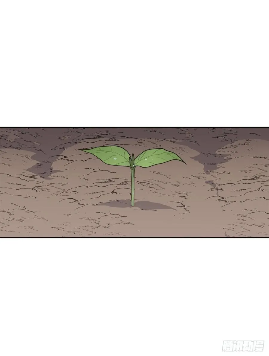 50.现在的小满足 第30页