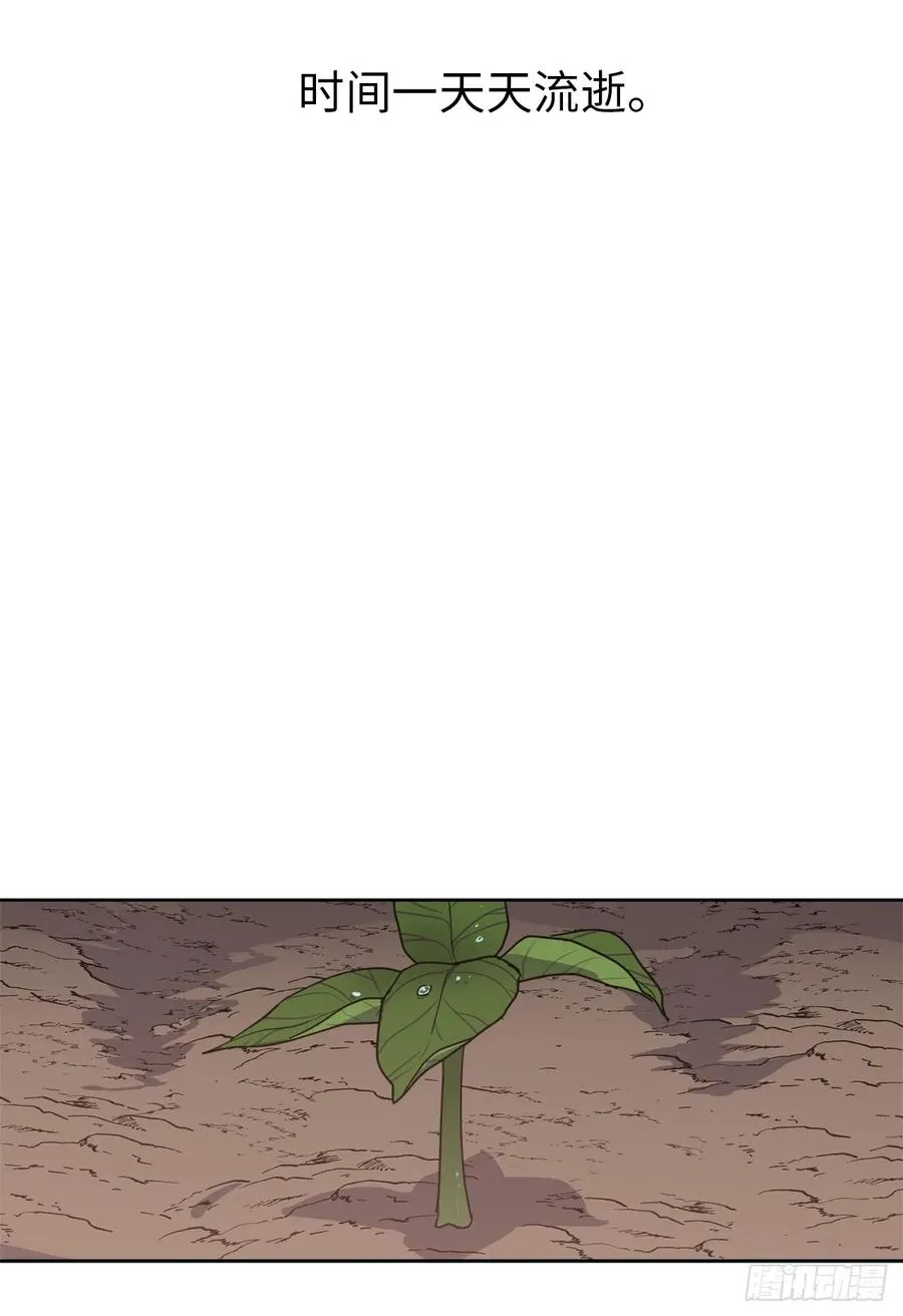 50.现在的小满足 第31页