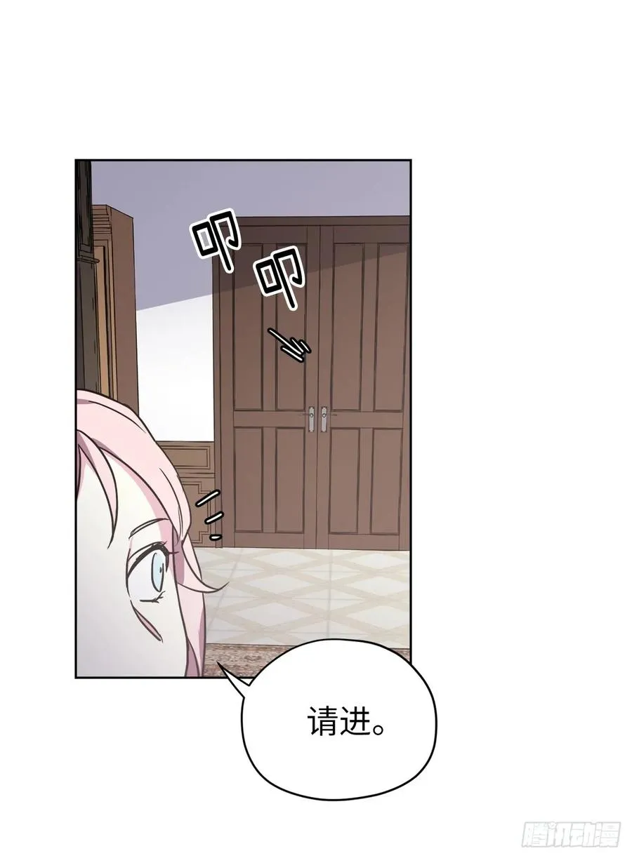 50.现在的小满足 第38页