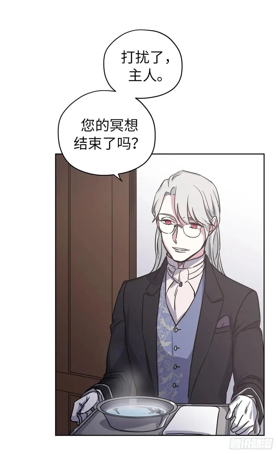 50.现在的小满足 第39页