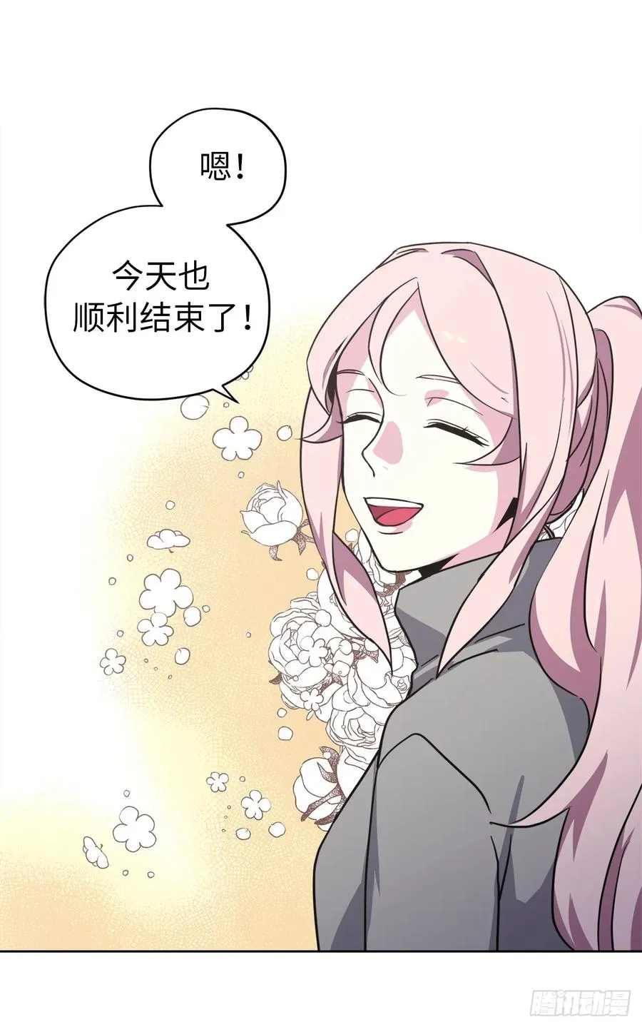 50.现在的小满足 第40页