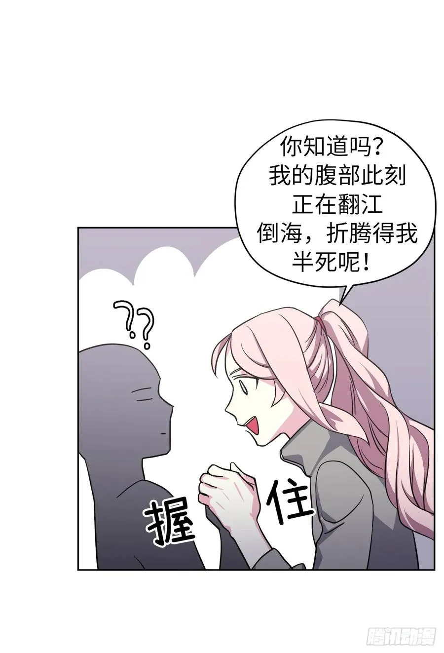 50.现在的小满足 第43页
