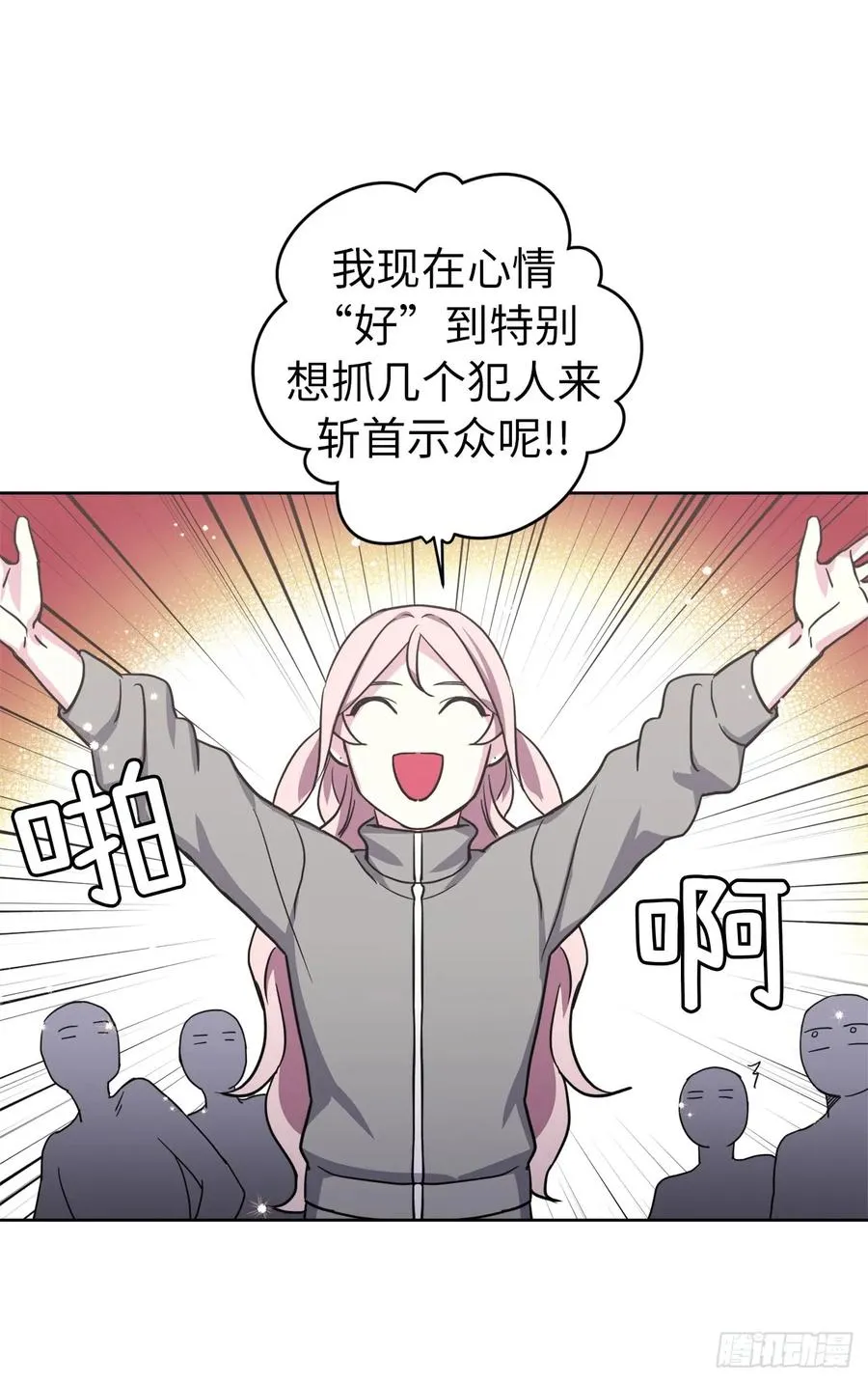 50.现在的小满足 第44页