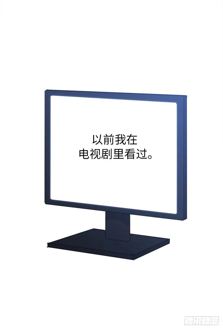 51.难以启齿的生理痛 第3页