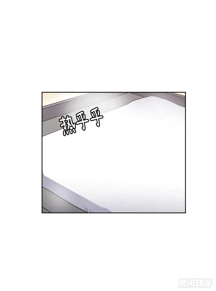 51.难以启齿的生理痛 第9页