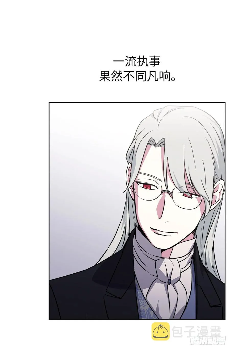 51.难以启齿的生理痛 第12页