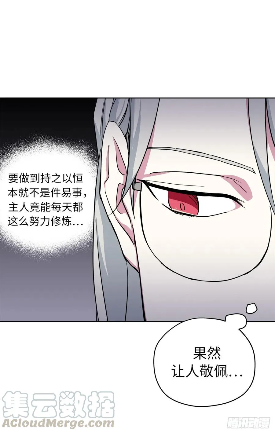 51.难以启齿的生理痛 第13页