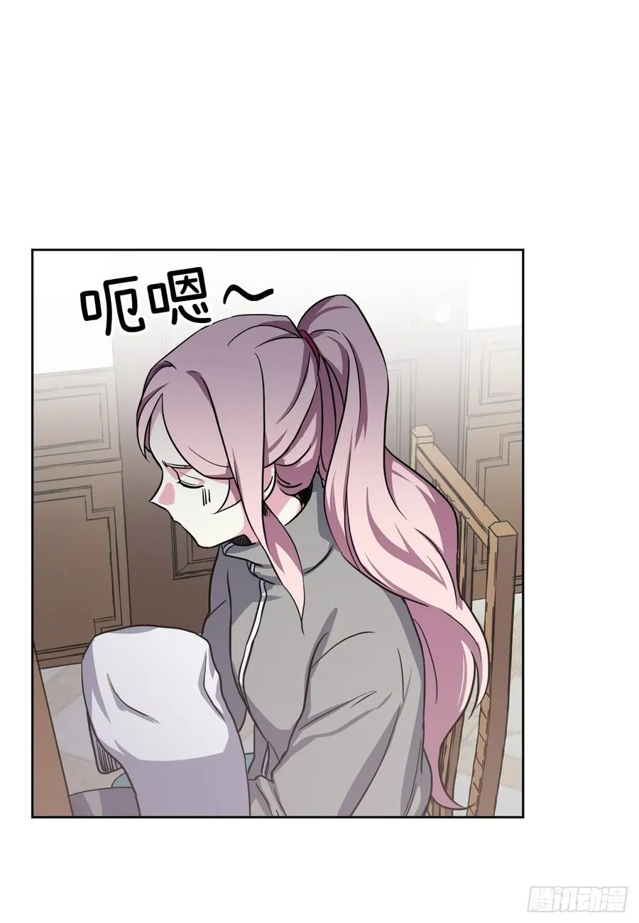51.难以启齿的生理痛 第14页