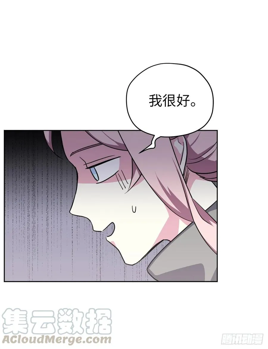 51.难以启齿的生理痛 第16页