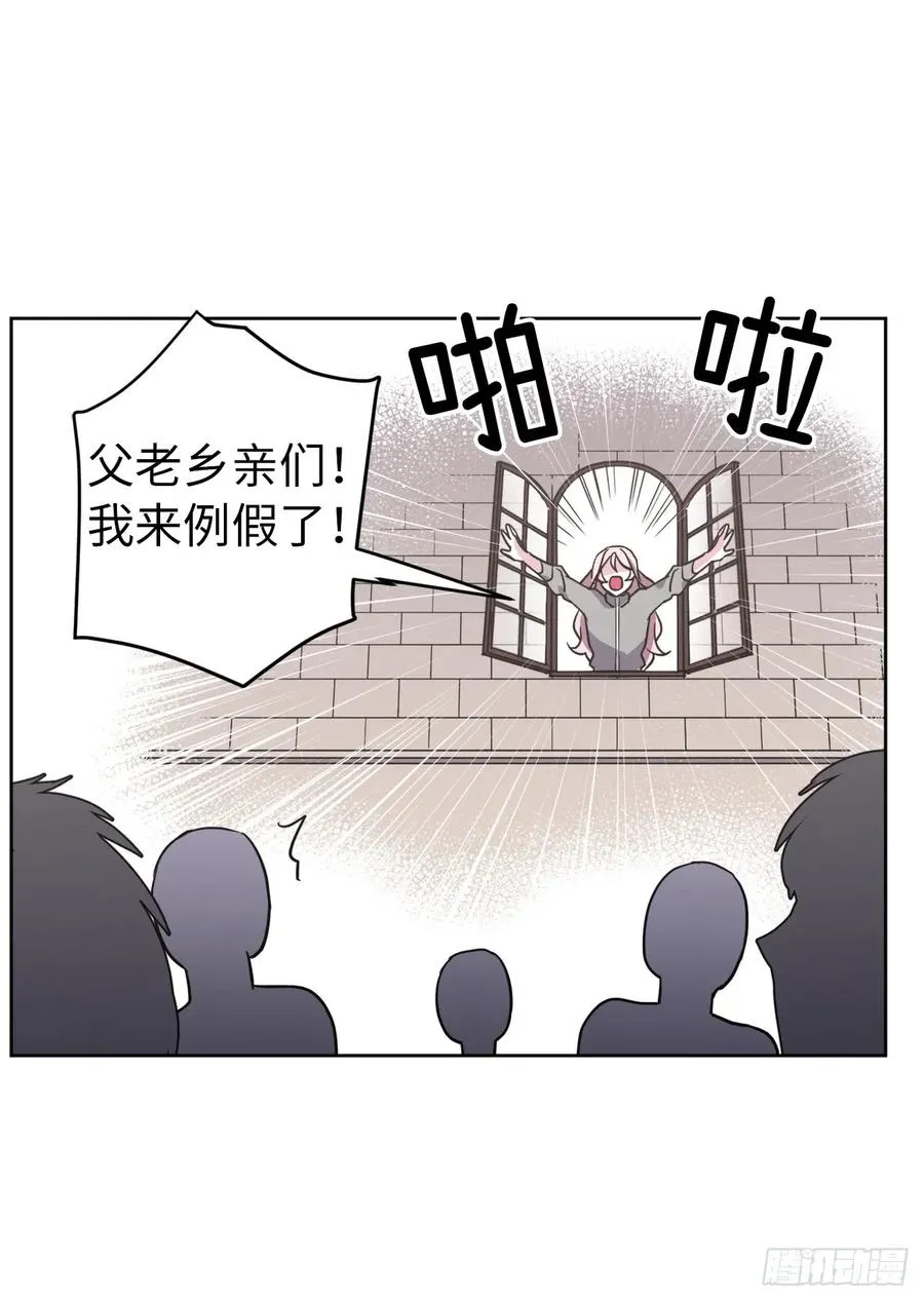 51.难以启齿的生理痛 第18页