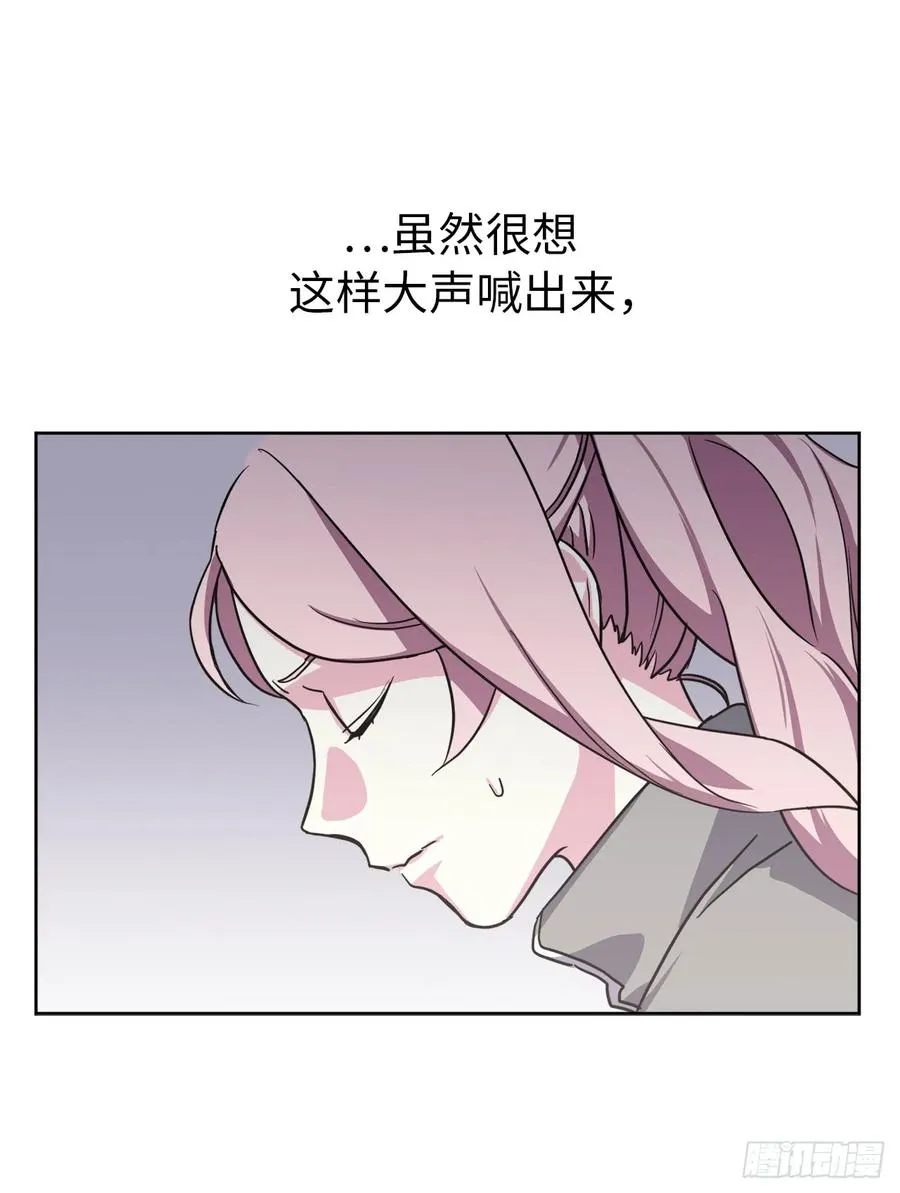 51.难以启齿的生理痛 第21页