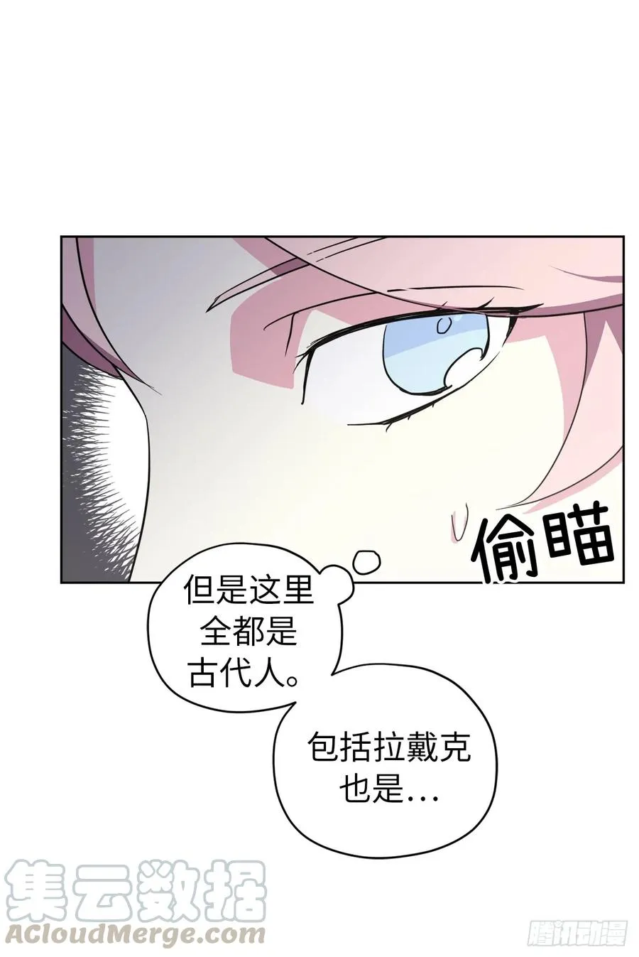 51.难以启齿的生理痛 第22页