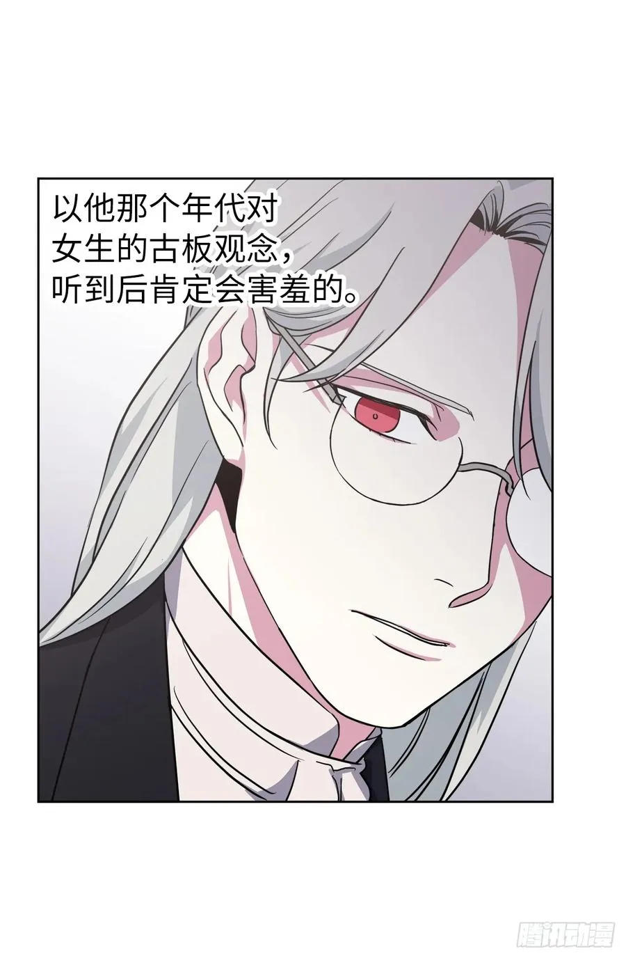 51.难以启齿的生理痛 第23页