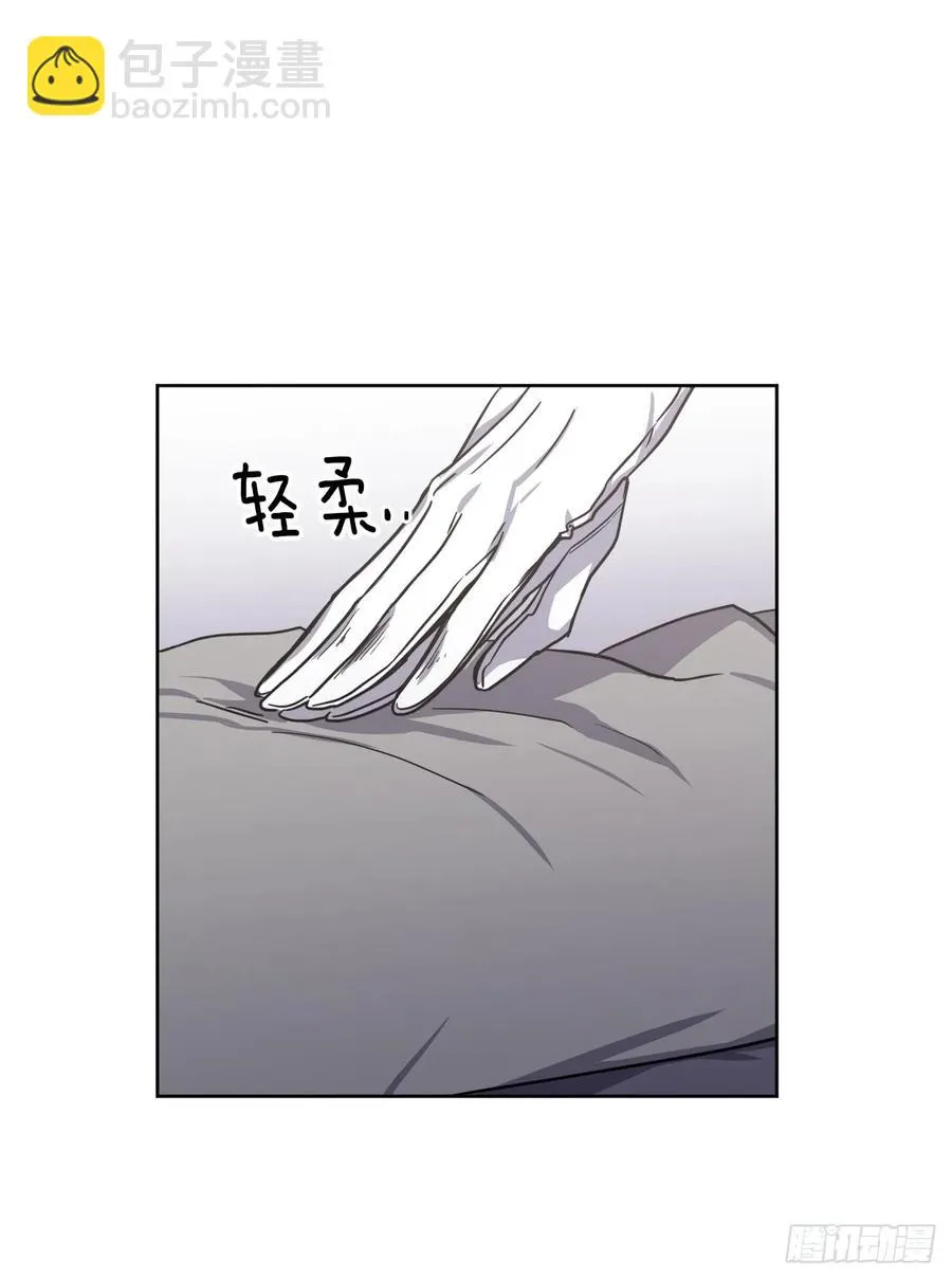 51.难以启齿的生理痛 第30页