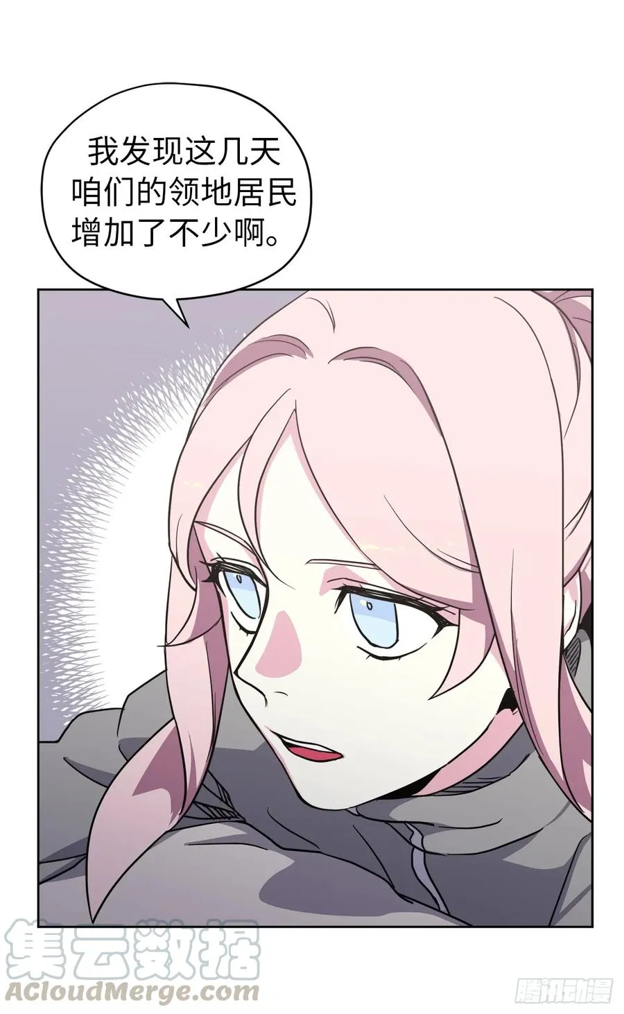 51.难以启齿的生理痛 第31页