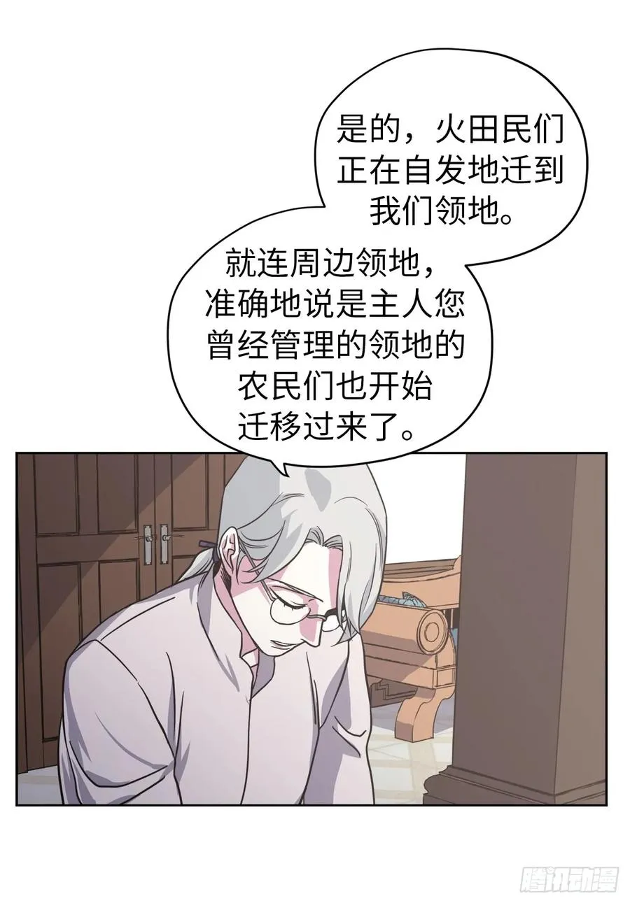 51.难以启齿的生理痛 第32页