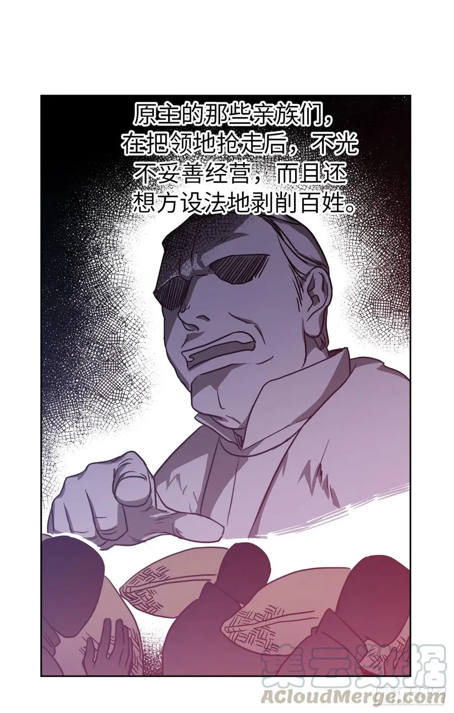 51.难以启齿的生理痛 第34页