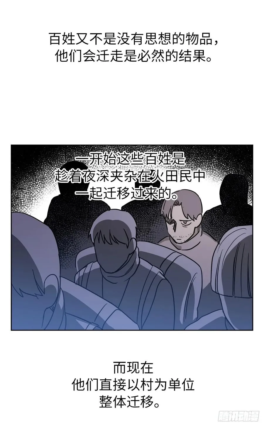 51.难以启齿的生理痛 第35页