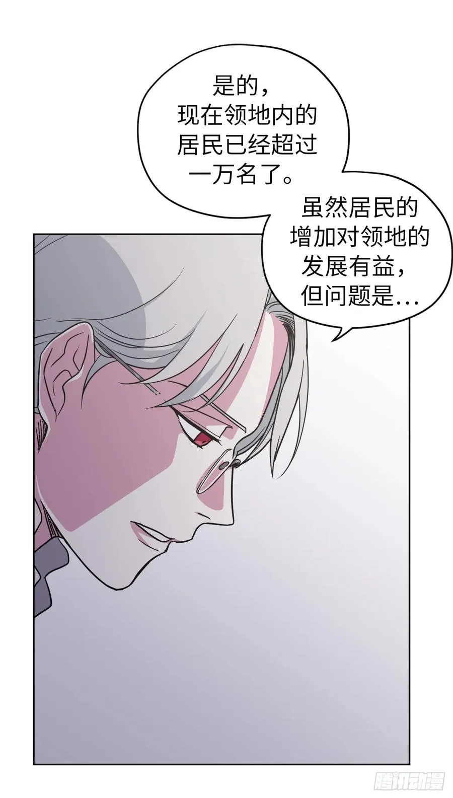 51.难以启齿的生理痛 第36页